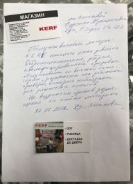 Отзыв ПромГазСервис от Вагаповой Нурсили Мухаметовны