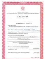 Лицензия №ВП-41-004292 на осуществление взрывопожароопасных производственных объектов